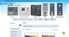 Desktop Screenshot of hi-access.com